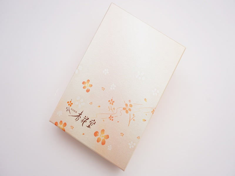 杏花堂　杏花の実　外装