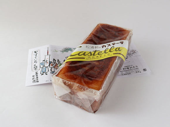 松浦軒カステーラ中身の写真