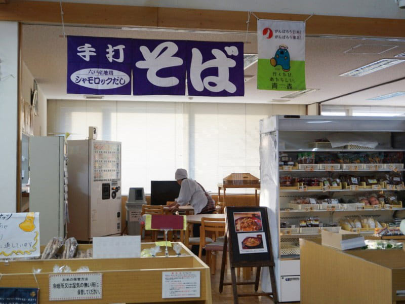 道の駅ろくのへ　飲食コーナー