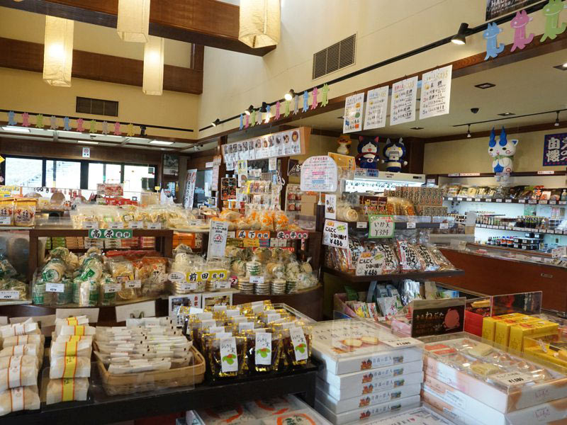 道の駅さんのへ　おみやげ