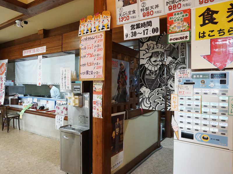 道の駅さんのへ　食堂