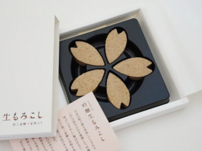 唐土庵 吟醸生もろこし