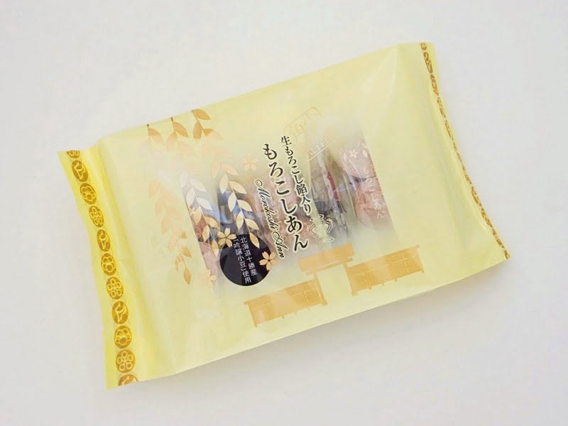 唐土庵 生もろこし外装