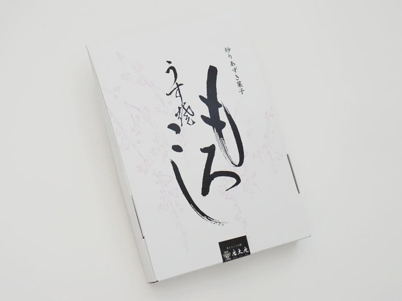 唐土庵 うす焼もろこし外装