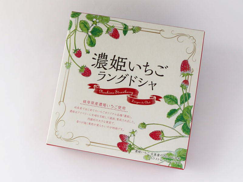 濃姫いちごラングドシャの外箱写真