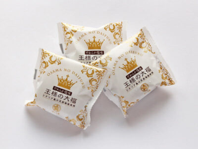王様の大福