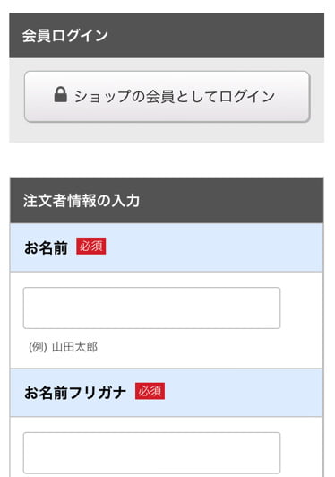 プリン研究所ログイン画面