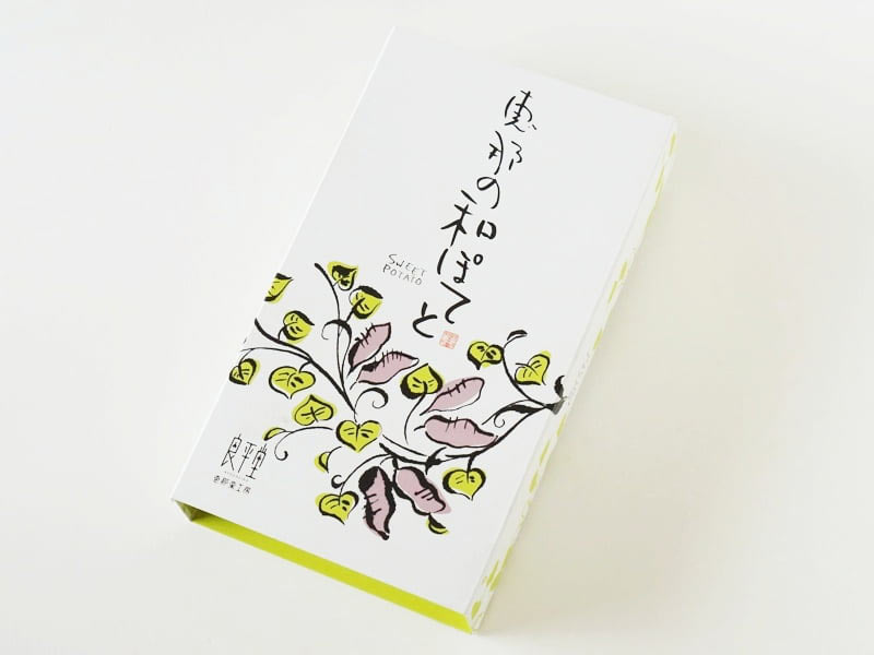 恵那栗工房 良平堂 和ぽてと外装