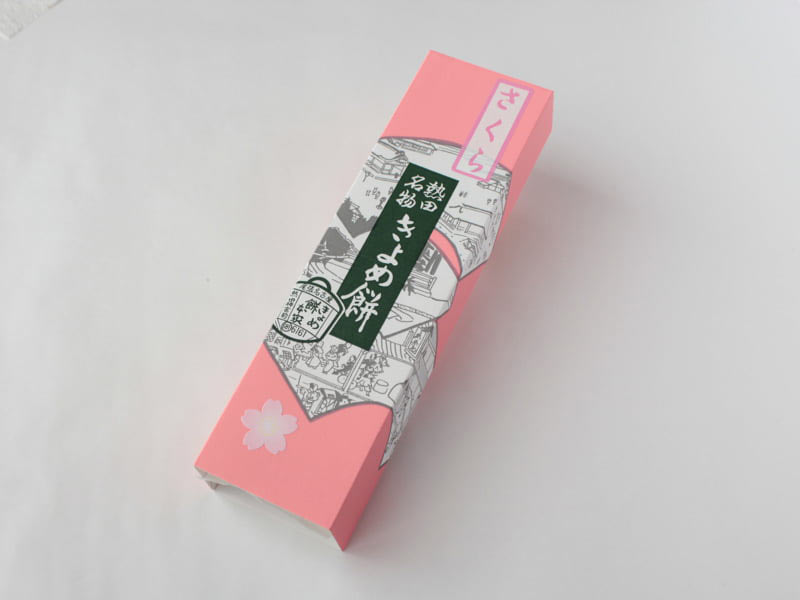 さくらきよめ餅 外箱