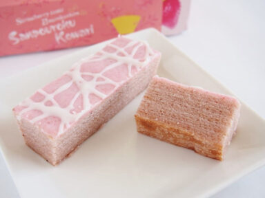 三方六の小割いちご