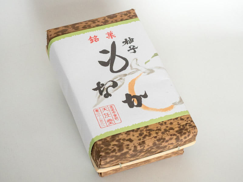 天任堂 柚子もなか 外装