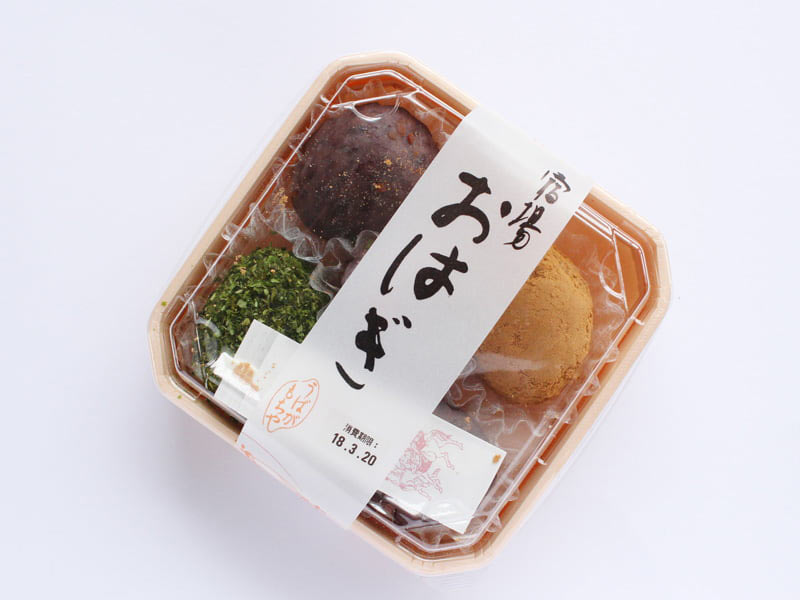 うばがもちや おはぎ4色(桜・きなこ・粒餡・青のり) 外装