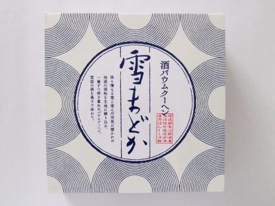 酒バウムクーヘン 雪まどか