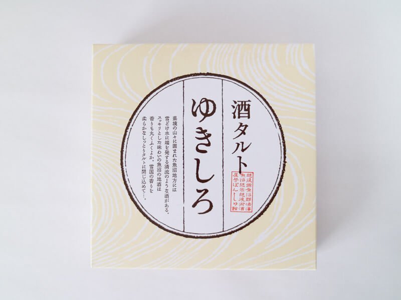 酒タルトゆきしろ 外装