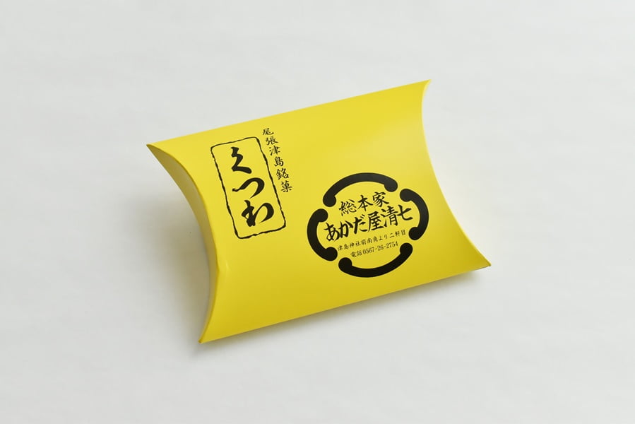 あかだ屋清七くつわ_外装