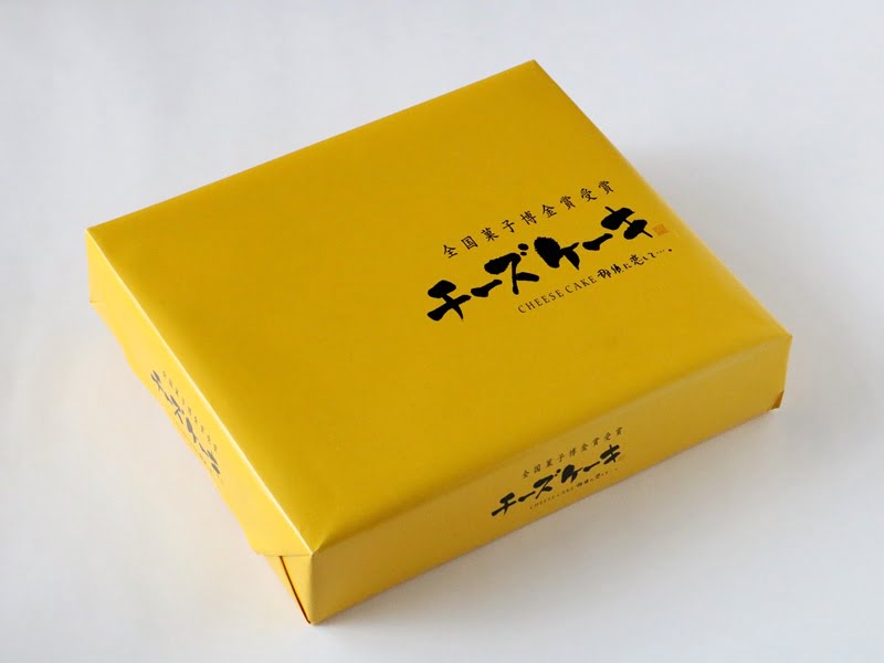 CHEESECAKE那須に恋して　外装