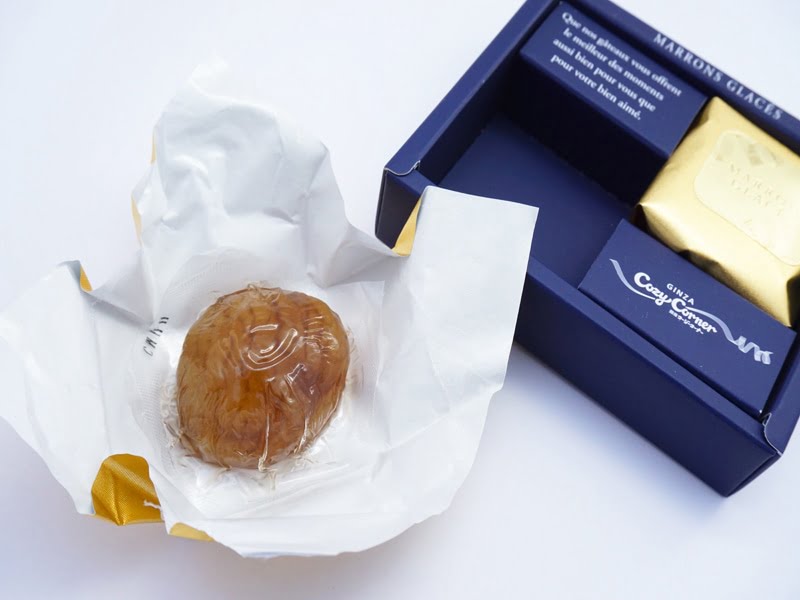 銀座コージーコーナー　マロングラッセ　個包装入り