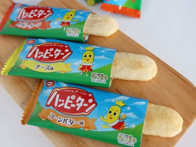 北海道限定ハッピーターン