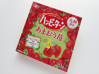 九州限定ハッピーターンあまおう苺