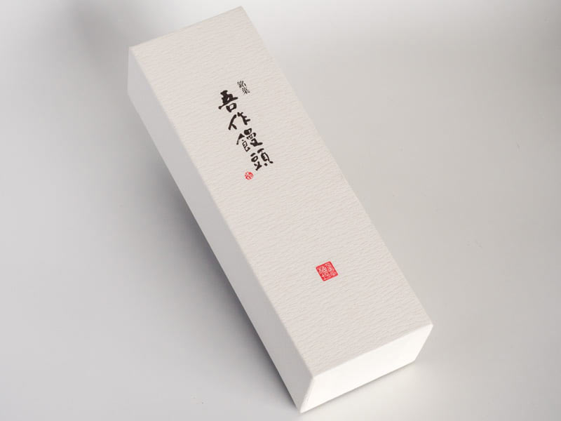 平安堂梅坪 吾作饅頭 外装