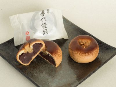 平安堂梅坪 吾作饅頭