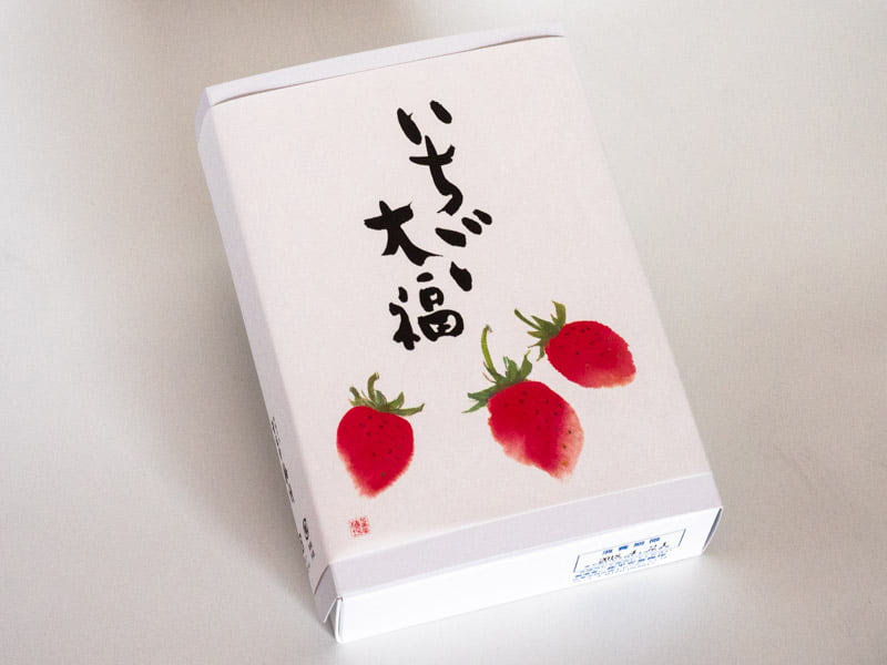 平安堂梅坪 いちご大福 外装