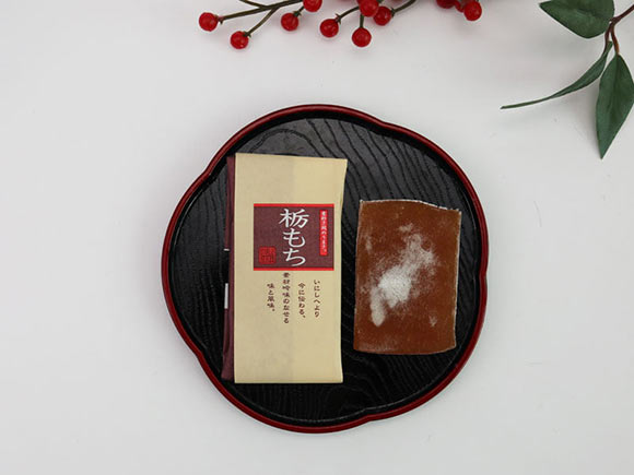 飛騨銘菓栃もちの写真