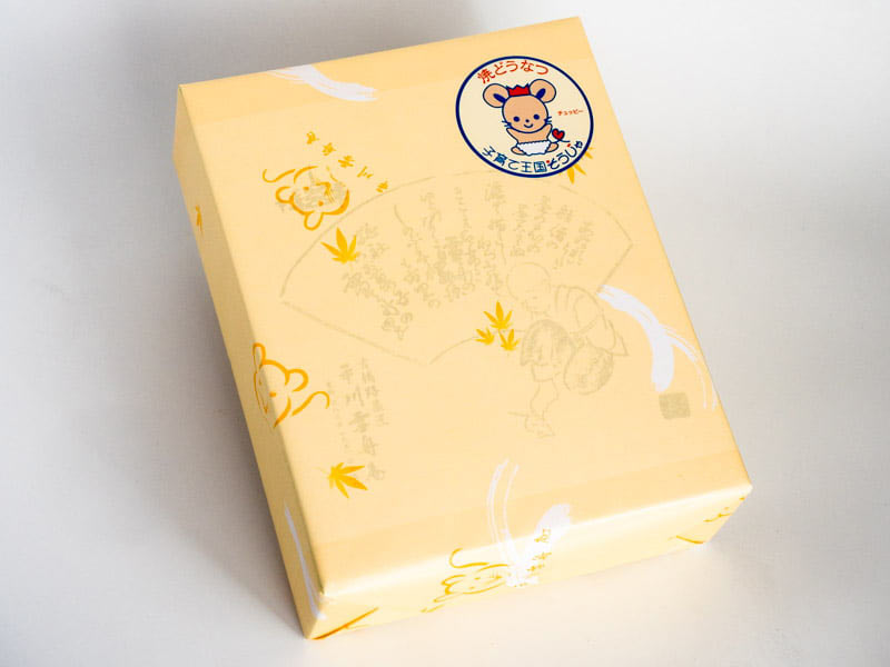 平川雪舟庵 チュッピー焼どうなつ 外装