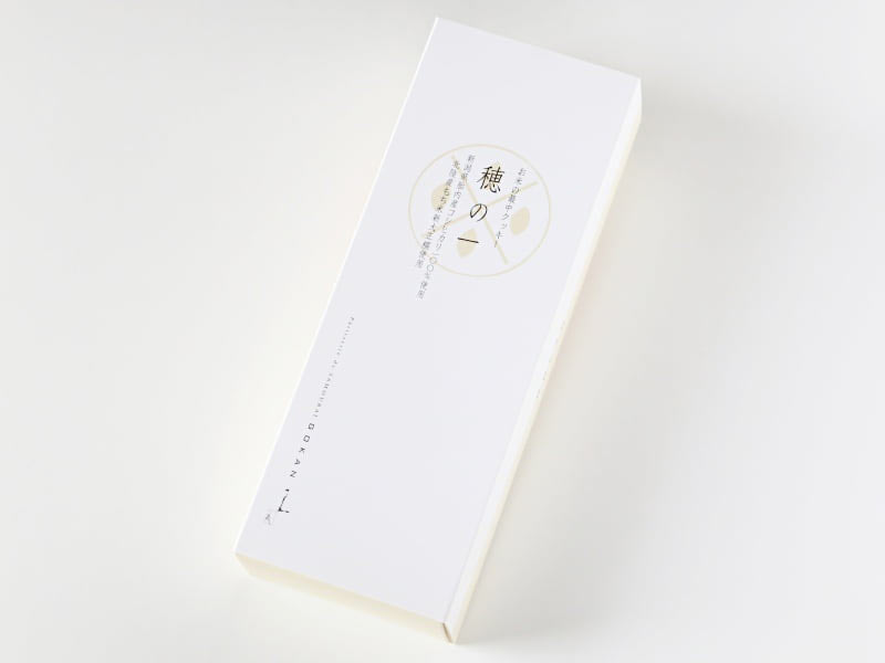 穂の一外装写真