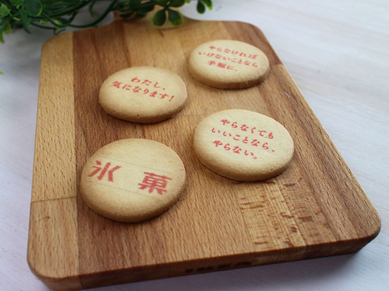 氷菓プリントクッキーの絵柄の種類