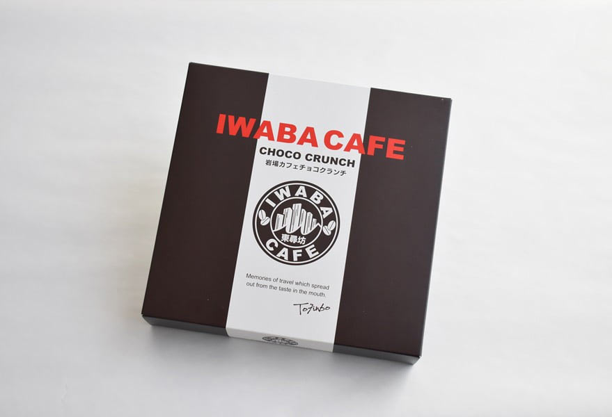 岩場カフェチョコクランチ_外装