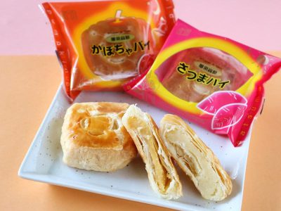 那須高原 かぼちゃパイ&さつまいもパイ