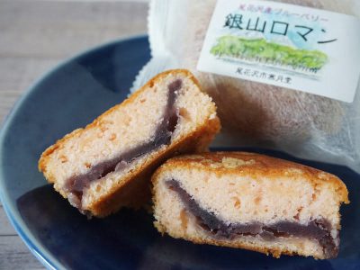 寒月堂 銀山ロマン