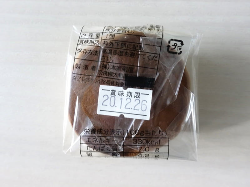 本家菊屋「菊之寿」の原材料・カロリー・栄養成分表示