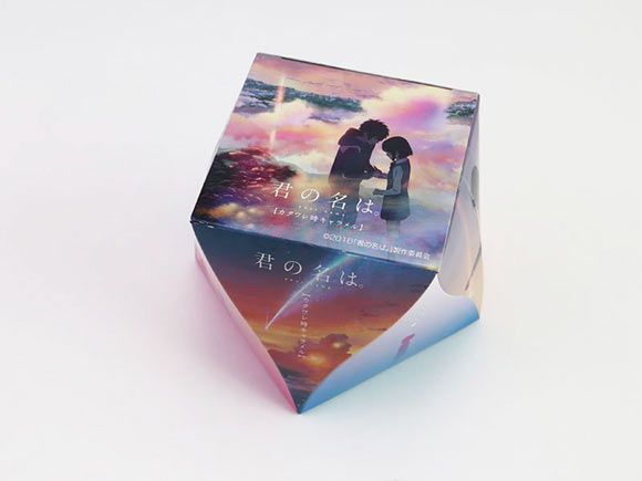 君の名は。カタワレ時キャラメルの外箱写真