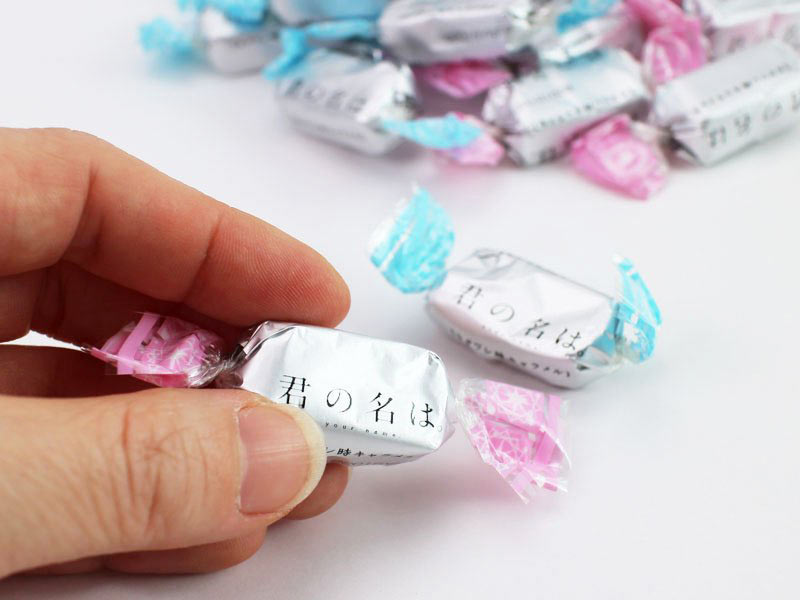 君の名は。カタワレ時キャラメルの個包装の写真