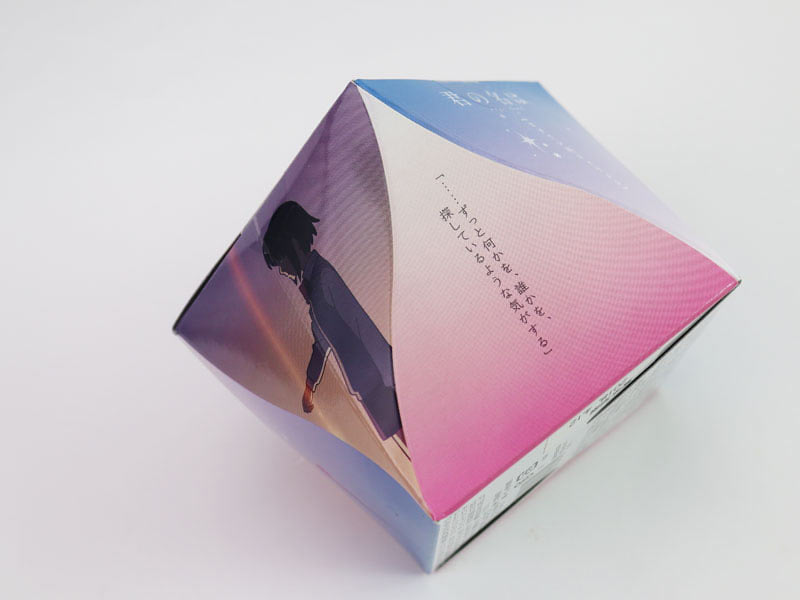 君の名は。カタワレ時キャラメルの裏面表示のパッケージの写真