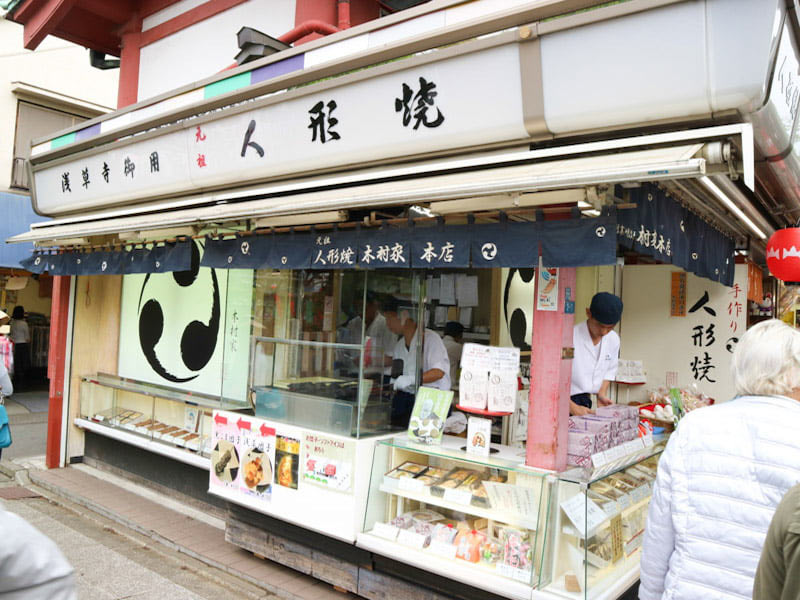 木村屋本店 店舗