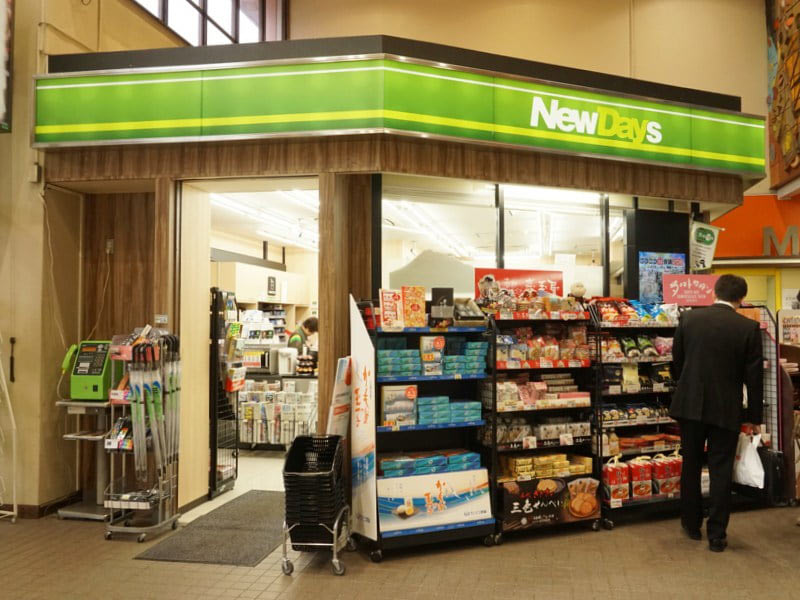 北上駅ニューデイズ