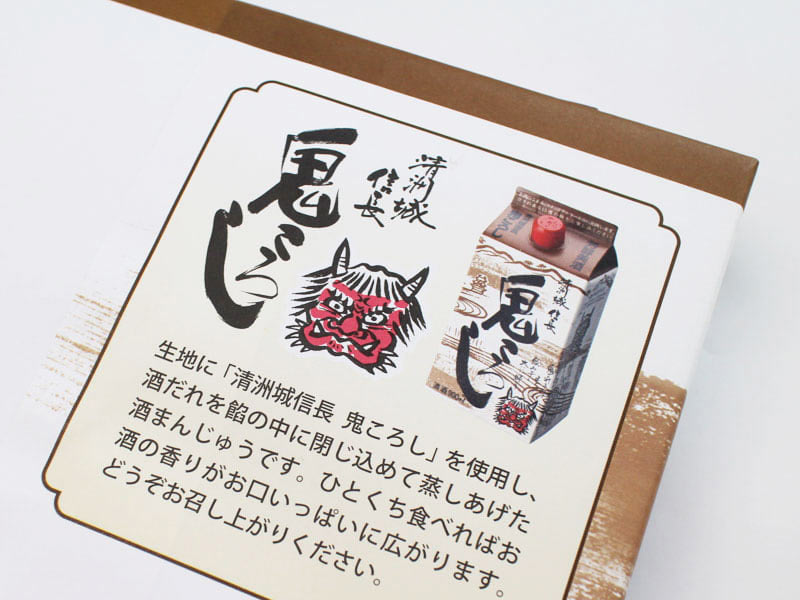 清須城信長鬼ころし酒まんじゅうのお酒の説明写真