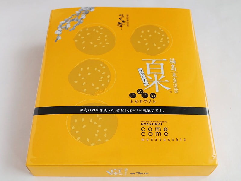 こめこめもなかサブレの外装