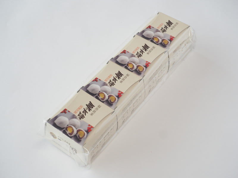 栗本陣 外装写真