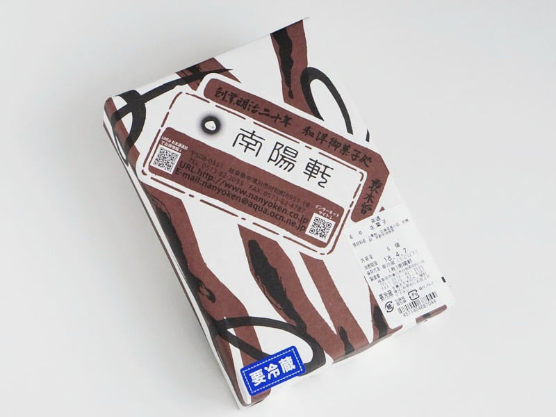 くり屋南陽軒 茶通外装