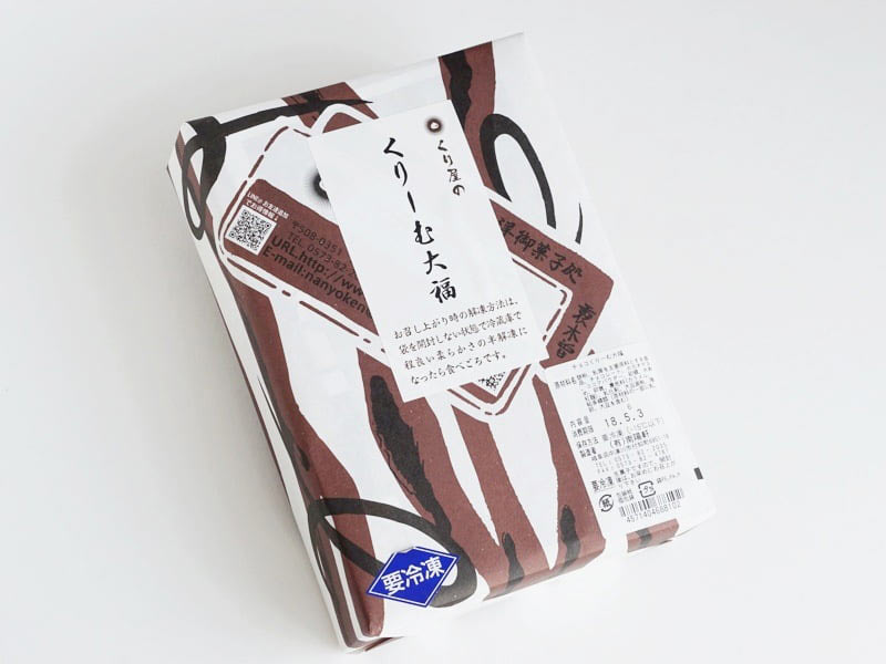 くり屋南陽軒 チョコくりーむ大福外装