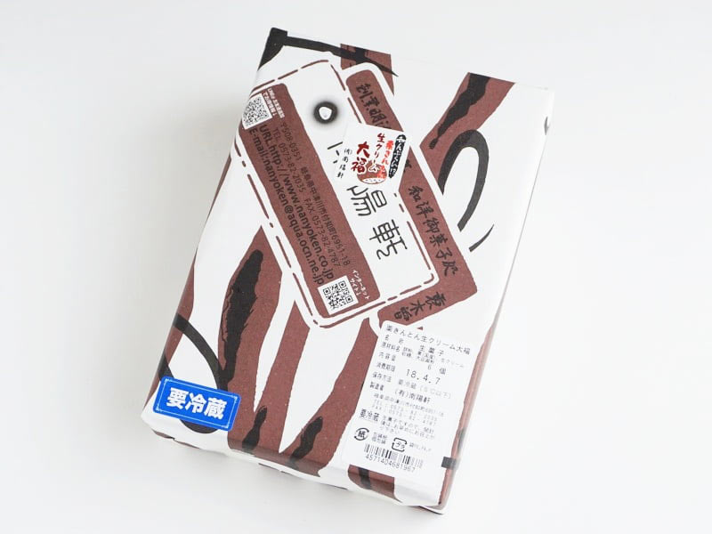 くり屋南陽軒 栗きんとん生クリーム大福外装