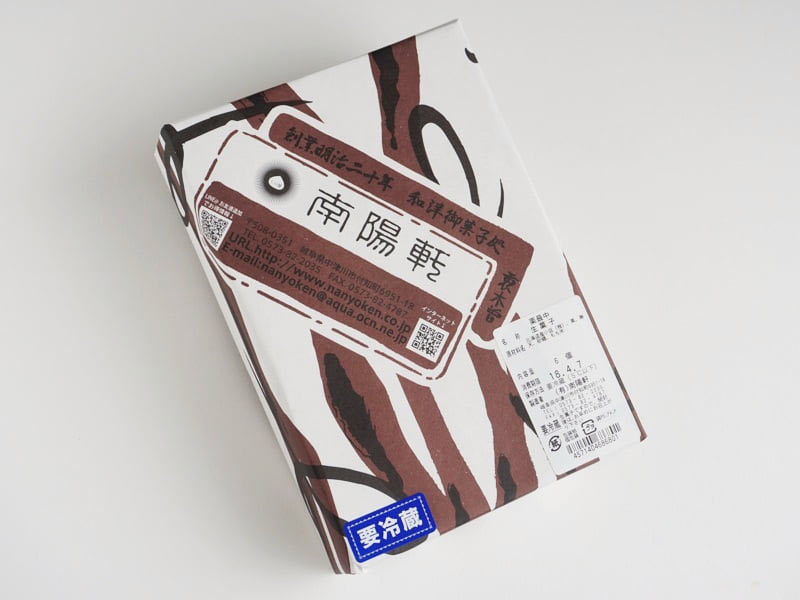 くり屋南陽軒 栗最中外装