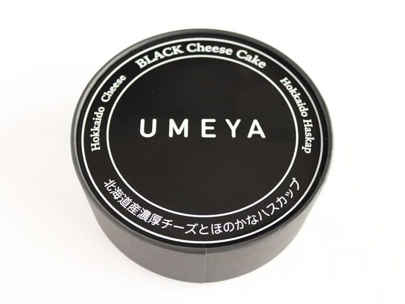 黒いチーズケーキ　外装