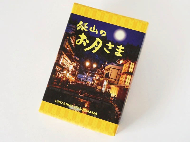 明友 銀山のお月さま外装
