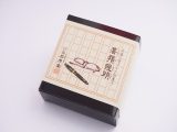 池袋三原堂 薯蕷饅頭