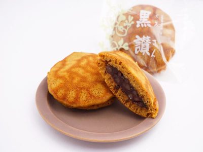 池袋三原堂 黒讃